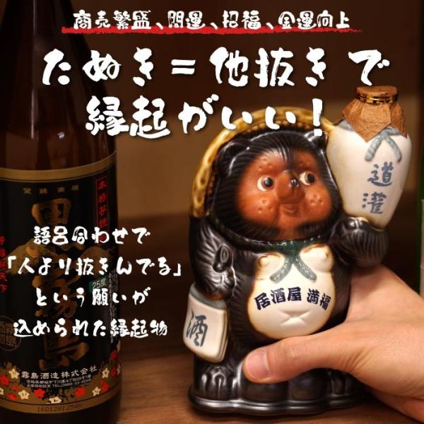 父の日 プレゼント 60代 70代 80代 21 酒 名入れ 名前入り ギフト 信楽焼 たぬき 日本酒 道灌 上撰 豆狸 7ml開店花以外 周年父親 父 Buyee Servicio De Proxy Japones Buyee Compra En Japon