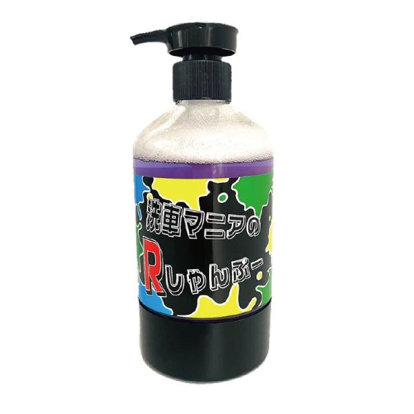 洗車マニアのRシャンプー 中性シャンプー 洗車 フォームガン対応 200倍