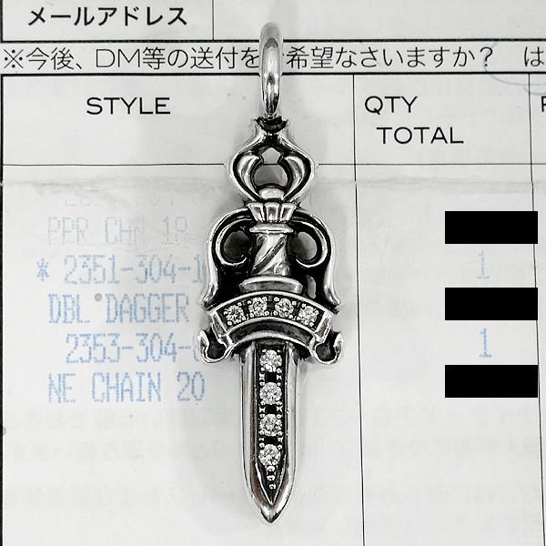 CHROME HEARTS クロムハーツ ダブルダガー ペンダント ダイヤモンド & ブラックダイヤ インボイス原本付属