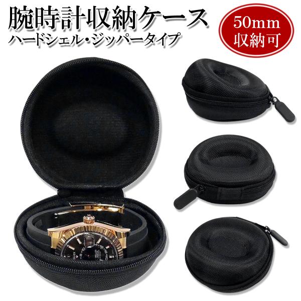 AUDEMARS PIGUET（オーデマピゲ） 腕時計ケース 1本用 黒 ブラック