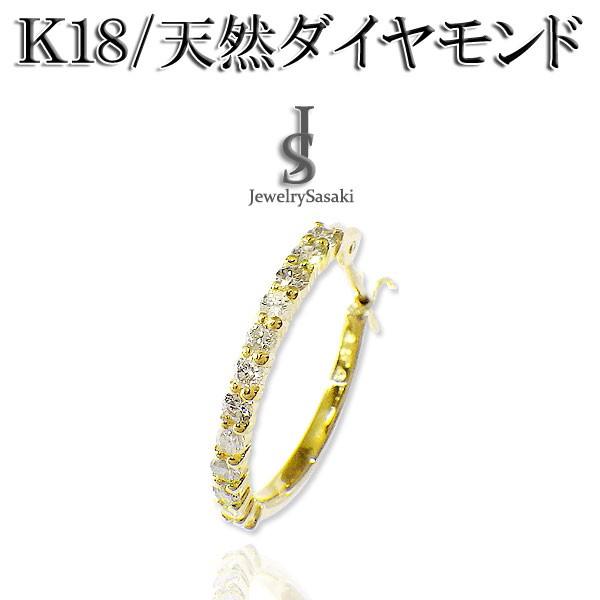 感謝特価!!】 K18 フープ ダイヤピアス 18金 イエローゴールド