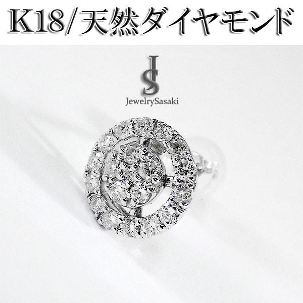 K18 ダイヤピアス サークル 18金 ホワイトゴールド ダイヤモンド 0.6ct 