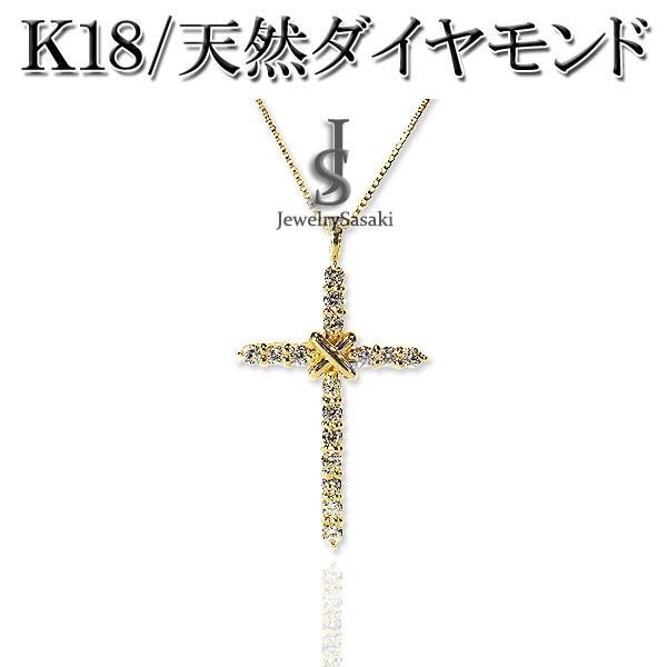 K18 ダイヤモンド ネックレス クロス ベネチアン チェーン ペンダント  