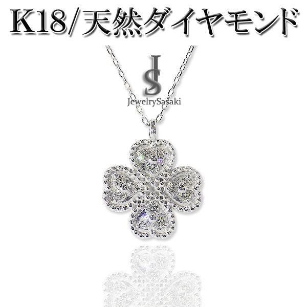 専用　ホワイトゴールド　10WG 四つ葉のクローバーネックレス　ダイヤモンド Amazon | [四葉のクローバー] ペリドット ダイヤモンド 10金 四