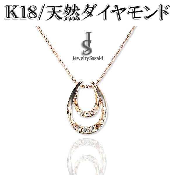 18K ダイヤモンド レディース ベネチアン ネックレス ホース