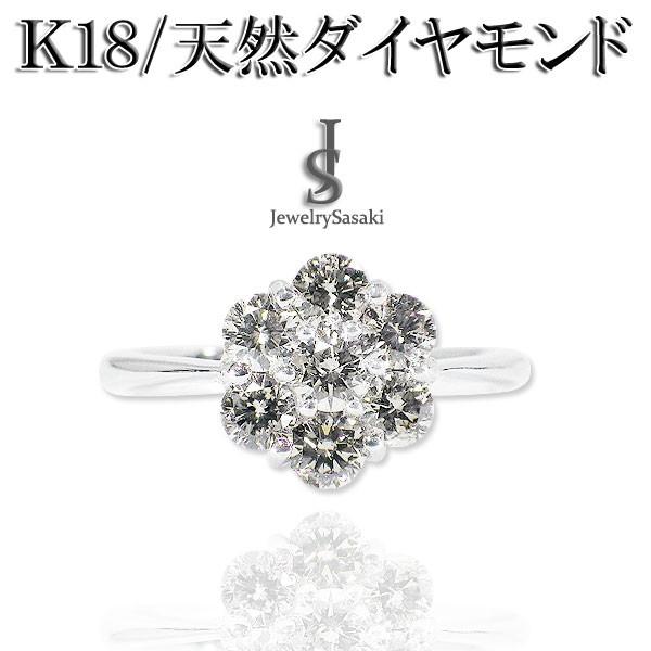 ダイヤ ダイヤモンド 指輪 2カラット K18WG 18金 可愛い お花 豪華 www 