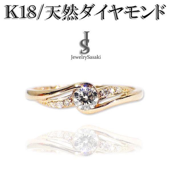 K18ピンクゴールド 0.283ct天然ダイヤモンドリング ハーフ エタニティリング ダイヤ 0.1ct 18金 ピンクゴールド K18