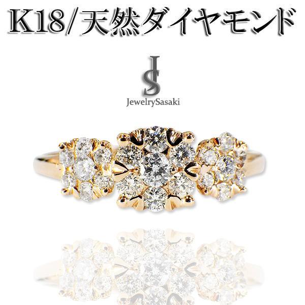 K18 ゴールド ダイヤモンド リング フラワー 18金 天然ダイヤ K18 ゴールド ダイヤモンド リング フラワー 18金 天然ダイヤ