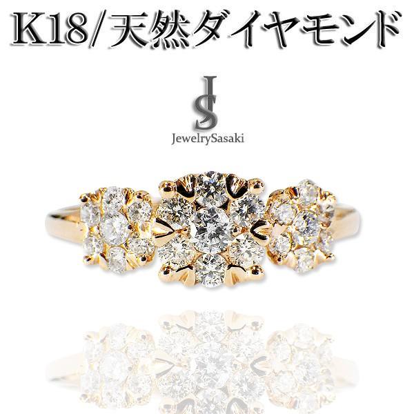 K18 ゴールド ダイヤモンド リング フラワー 18金 天然ダイヤ 0.4ct