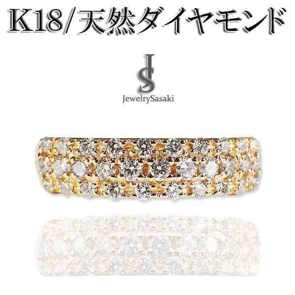 K18 ダイヤリング ピンクゴールド レディース メンズ 18K 天然 