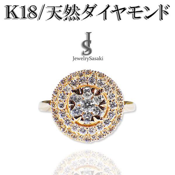 ダイヤリング 18K ピンクゴールド フラワー オーバル K18 ゴールド 