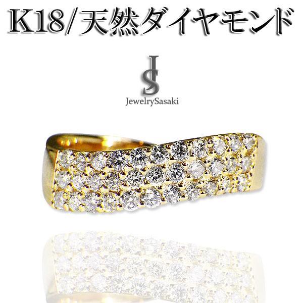 ダイヤ リング K18 パヴェ ダイヤモンド 指輪 18金 ゴールド ダイヤ リング 18金 パヴェ ダイヤモンドリング K18 YG 天然