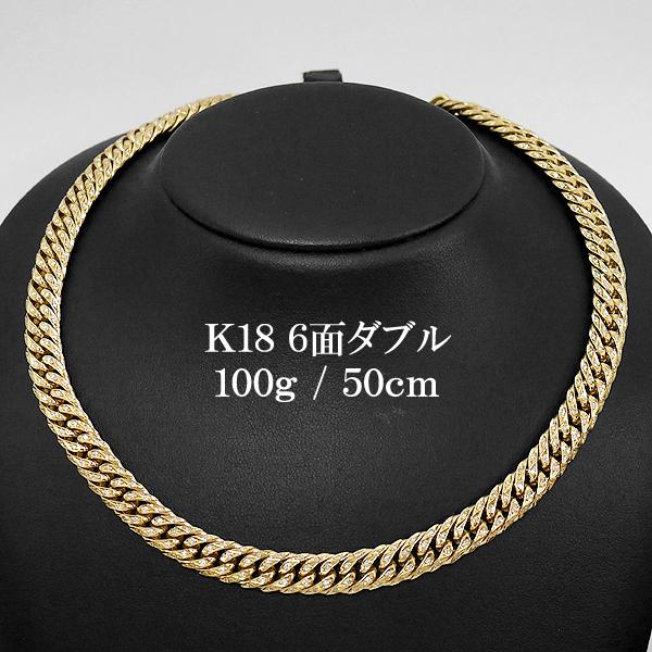 新品 K18喜平ネックレス 100g 50cm ダイヤモンド 喜平 6面 新品 K18喜平ネックレス 100g 50cm ダイヤモンド 喜平 6面