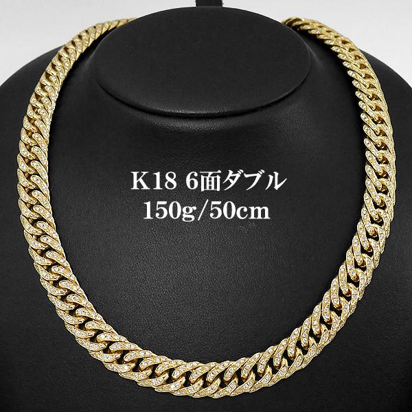 新品 18金 ネックレス ダイヤモンド 喜平 6面 ダブル ダイヤ K18 新品 18金 ネックレス ダイヤモンド 喜平 6面 ダブル ダイヤ K18