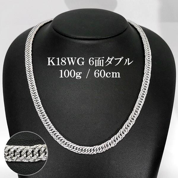 K18 WG 18金 ホワイトゴールド ダイヤモンド ジュエリー ネックレス-