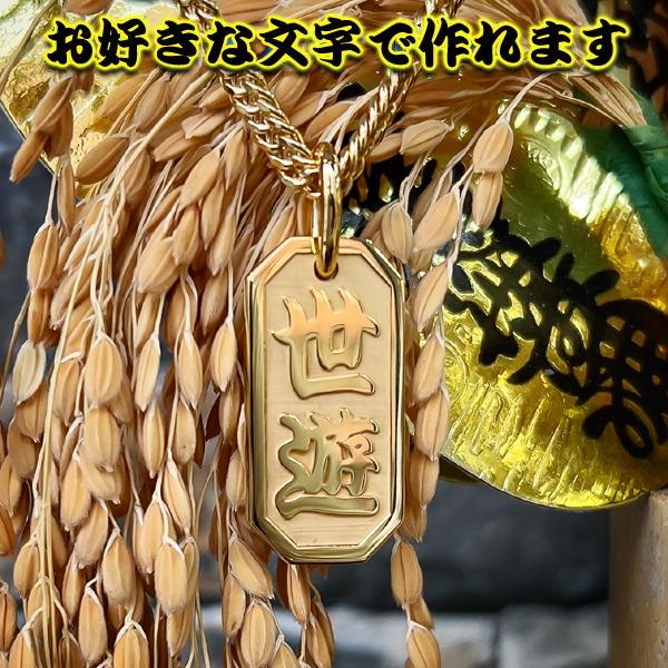 喧嘩札 ネックレス ペンダント フルオーダー オーダーメイド 家紋 名前