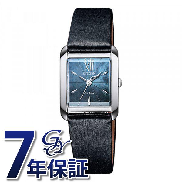 【メール便無料】 CITIZEN シチズン エル EW5557-17N ブルー文字盤 新品 腕時計 その他
