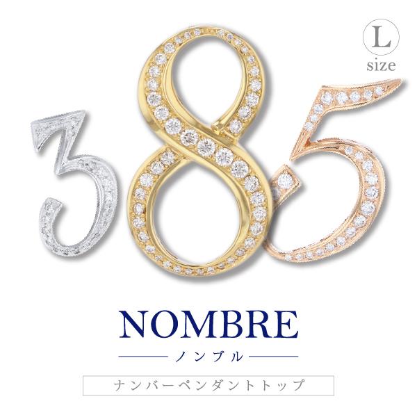 ノンブル ノンブルL イニシャルペンダントトップ 新品