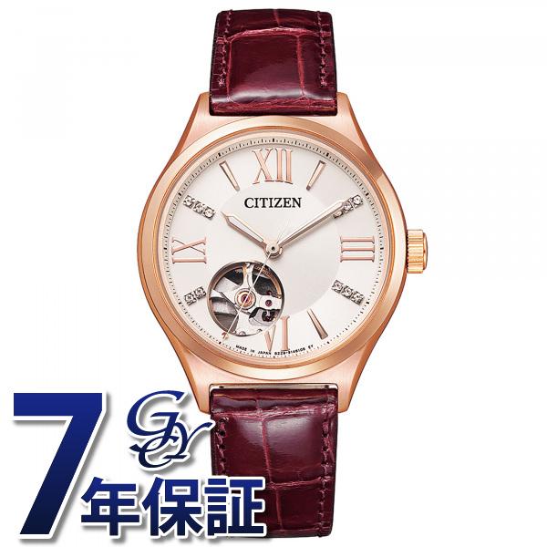 【内祝い】 CITIZEN シチズン シチズンコレクション PC1002-00A シルバー シチズンコレクション