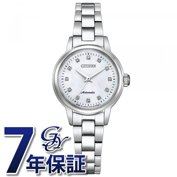 都内で CITIZEN シチズン シチズンコレクション PR1030-57D ホワイト シチズンコレクション