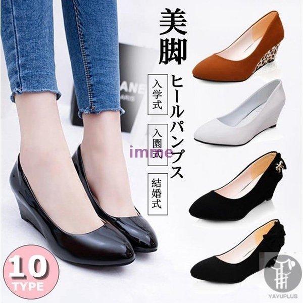 パンプス 美脚パンプス スエード スムース ヌバック つや レディース ママ 靴 春夏 痛くない 大きいサイズ 結婚式 入学式 卒園式 パーティ ポインテッドトゥ Im 4423kyumd Gcentral 通販 Yahoo ショッピング