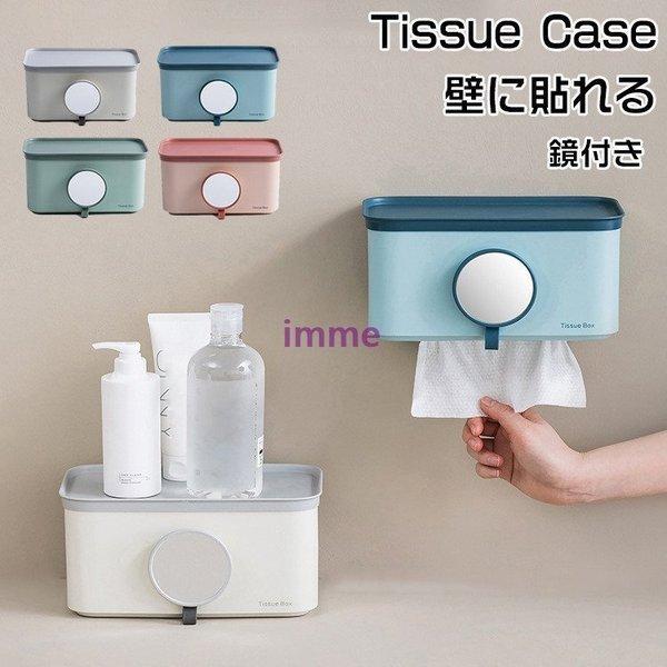 ティッシュケース 壁掛け おしゃれ 北欧 ティッシュカバー ティッシュボックス 収納 ケース 壁 イデアコ トイレ 洗面所 ティッシュホルダー キッチン収納 Im 7198nphgv Gcentral 通販 Yahoo ショッピング