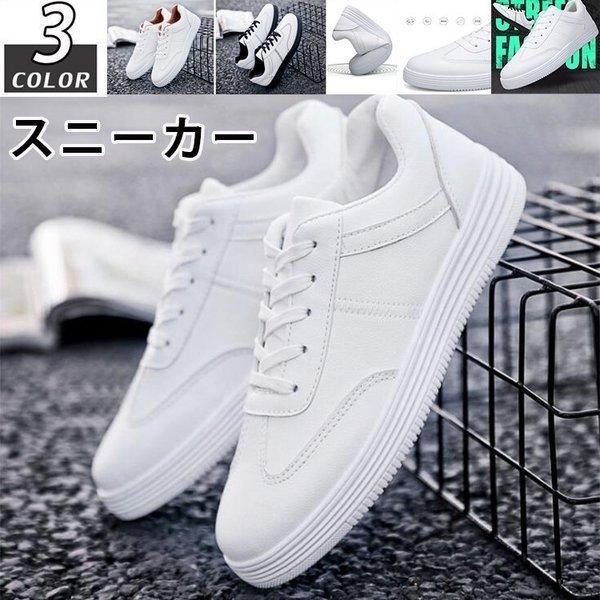 スニーカー メンズ レディース 靴 軽量 通勤 疲れない 軽い 白 ホワイト シンプル 通学 英文字 仕事 シューズ スポーツ ストリート Im Ed Gcentral 通販 Yahoo ショッピング