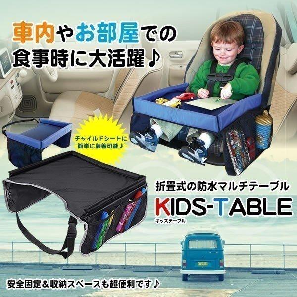 折畳式 キッズテーブル 車 防水 チャイルドシート ベビーカー 赤ちゃん ベビー用品 子供 机 Kidstab Im Ne Gcentral 通販 Yahoo ショッピング