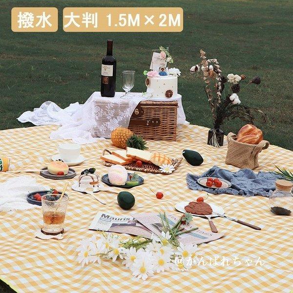 レジャーシート 厚手 おしゃれ 大判 北欧 洗える チェック 撥水 ピクニック 運動会 お花見 プレイマット シンプル 大きい 250 300 300 300 ピクニックシート Kikijnaf05 Gcentral 通販 Yahoo ショッピング