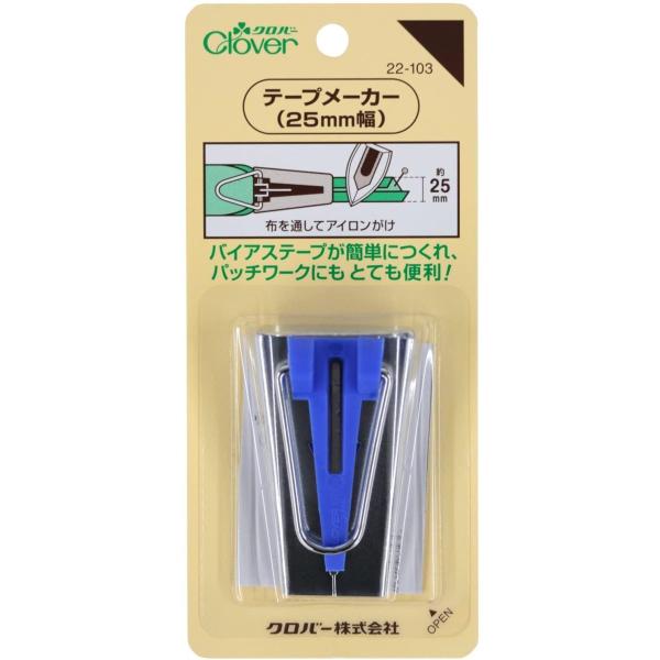 テープメーカー 25mm幅 22-103  Clover クロバー 手芸 裁縫 ハンドメイド パイピング パッチワーク 手芸用品 手作り 爆買い