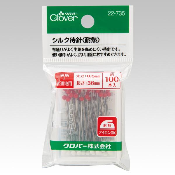 他サイト： シルク待針 耐熱 Clover クロバー 22-735 手芸 裁縫 ハンドメイドの商品画像