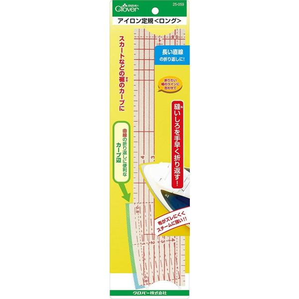 スカートなどのすそ上げや三つ折りなど、布の折り返しをスムーズに。長い直線を折り返すことができる25cmの「長辺」とスカートの裾など曲線の折り返しに便利な「カーブ辺」をつくった「アイロン定規」のロングタイプ。使い方は、折り上げたい幅のラインに...