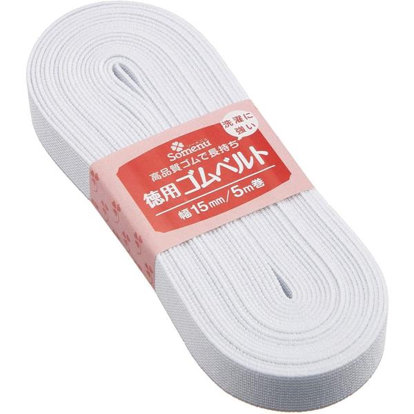 女性用肌着などに。丈夫で伸縮性にすぐれた高品質のゴム紐。お得な5m巻きです。