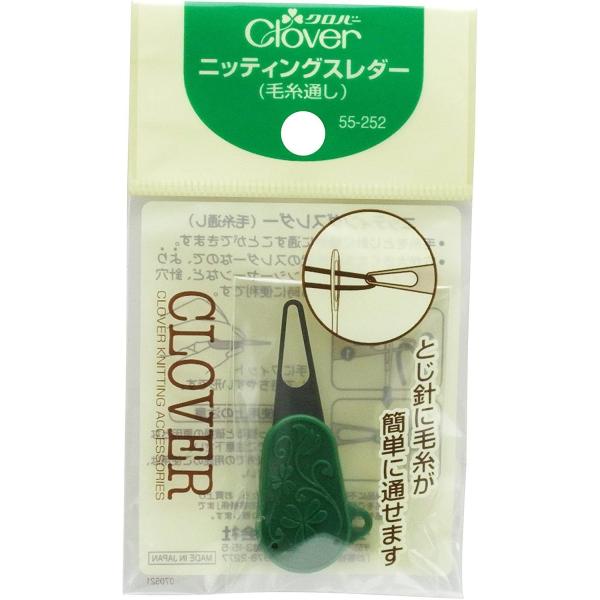他サイト： ニッティングスレダー Clover クロバー 55-252 毛糸 糸通し 手編み 糸通し 糸通し器 スレダー 手編み 手作りの商品画像