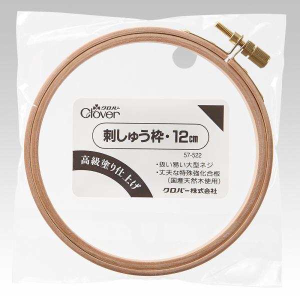 他サイト： 刺しゅう枠 12cm Clover クロバー 57-522 刺しゅう 刺繍 手芸 裁縫 枠 ソーイング 道具の商品画像