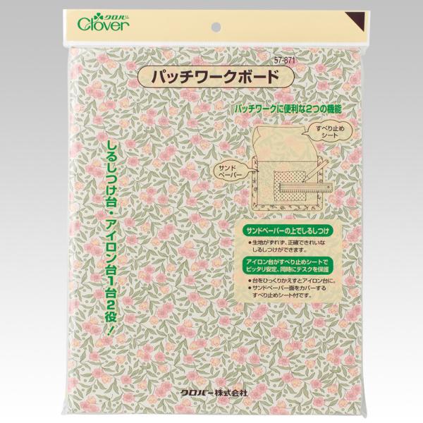 パッチワークボード Clover クロバー 57-871 パッチワーク 手芸 裁縫 ハンドメイド パッチワーク しるし付け アイロン台 爆買い