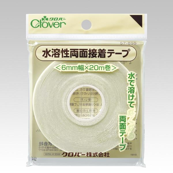 水溶性両面接着テープ 手芸 裁縫 ハンドメイド ミシン ソーイング 両面 接着 テープ 両面テープ  入園 57-899 爆買い