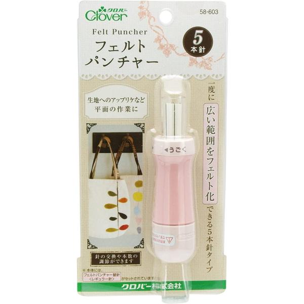 他サイト： フェルトパンチャー5本針 58-603 針 クロバー Clover 爆買いの商品画像