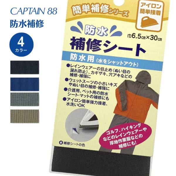 最安 gchusen_cp172 アイドルグッズ