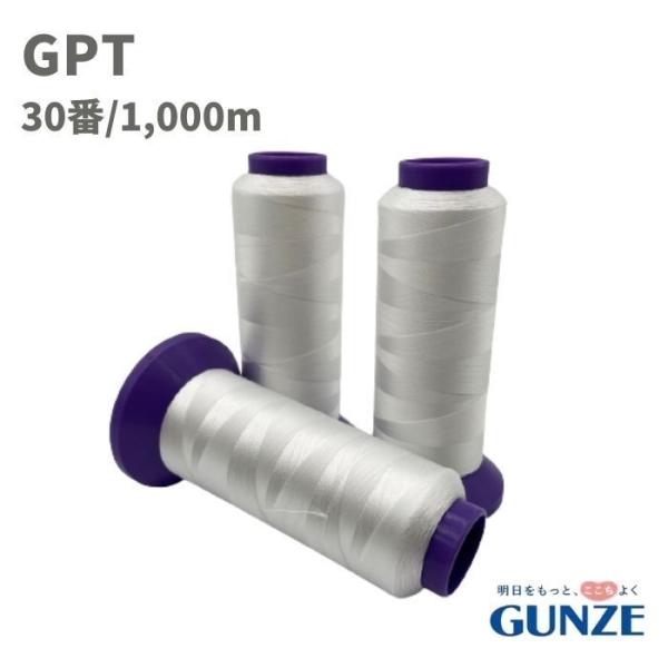 真珠・ビーズのプロフェッショナルにも使用される通し糸。切れにくく、伸びにくい糸のため真珠ネックレスの糸替え用として大変好評です。大手繊維メーカー"グンゼ"が製造した安心の高品質。メーカーから直接仕入れているため、他にはないお手頃価格を実現し...