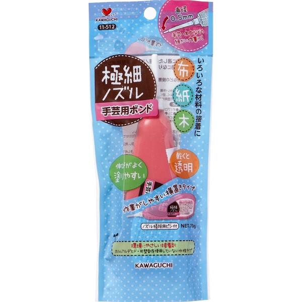 極細ノズル手芸用ボンドは手芸・クラフト用の接着剤です。布・紙・木などいろいろな材料の接着に適します。約40分~60分で仮接着し、24時間で最高強度に達します。なめらかでのびが良く、塗布しやすいです。乾燥後はトウメイな被膜となり、キレイに仕上...