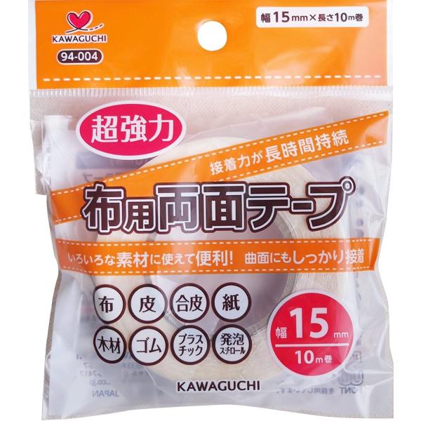 他サイト： 布用両面テープ 幅15mm KAWAGUCHI 94-004 カワグチ テープ 手芸 裁縫 布 両面 テープの商品画像