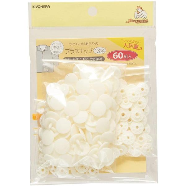 ヘビーユーザーに嬉しい大容量タイプのプラスナップです。取り付けには、卓上プレスもしくはハンディプレスが必要です。・金属アレルギーの方にもやさしいプラスチック製・軽く、サビないので、ベビー服、介護ウェア、レインコートやアウトドア用品、寝具など...