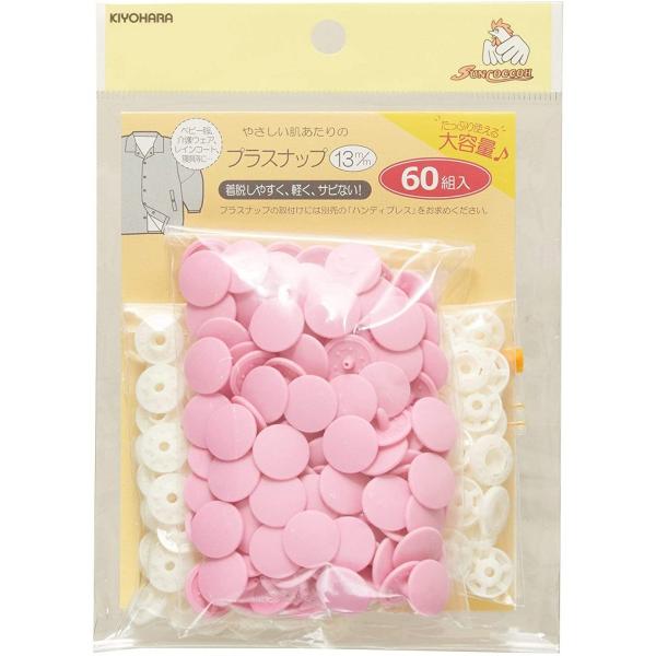 ヘビーユーザーに嬉しい大容量タイプのプラスナップです。取り付けには、卓上プレスもしくはハンディプレスが必要です。・金属アレルギーの方にもやさしいプラスチック製・軽く、サビないので、ベビー服、介護ウェア、レインコートやアウトドア用品、寝具など...