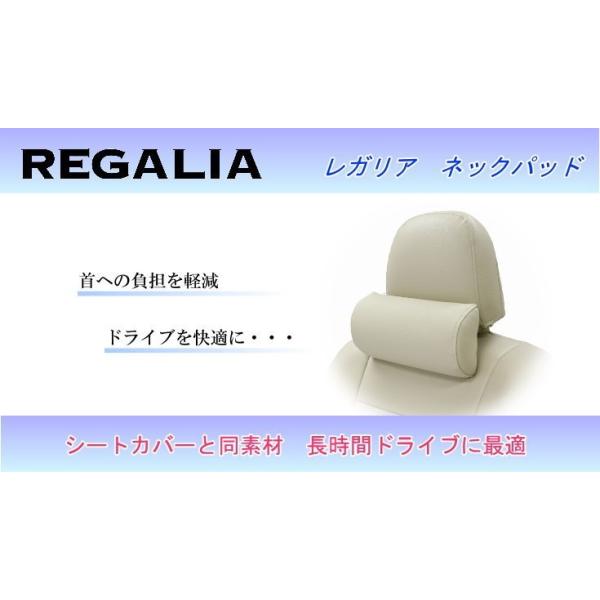 レガリア ネックパッド PVC : GCJ-Shop2 - 通販 - Yahoo!ショッピング