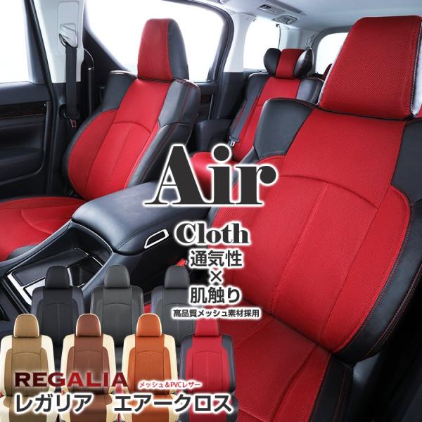 車用シートカバー ヴォクシー エアー シートカバーの人気商品・通販・価格比較 - 価格.com 車用シートカバー ヴォクシー エアー シートカバーの人気商品・通販・価格比較 - 価格.com