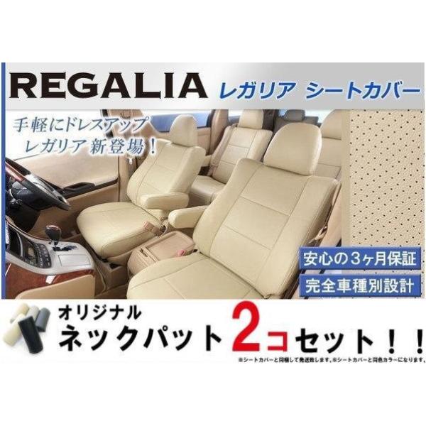 SG13�y���R MG33S�zH23/2-H24/5�@���K���A�V�[�g�J�o�[�@�A�C�{���[  �l�b�N�p�b�h�Z�b�g