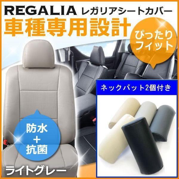 SG13�yMR���S�� MG33S�zH23/2-H24/5�@���K���A�V�[�g�J�o�[�@���C�g�O���[  �l�b�N�p�b�h�Z�b�g