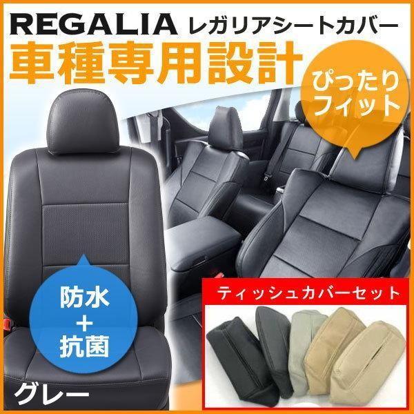 SG13�yMR���S�� MG33S�zH23/2-H24/5�@���K���A�V�[�g�J�o�[�@�O���[  �e�B�b�V���J�o�[�Z�b�g