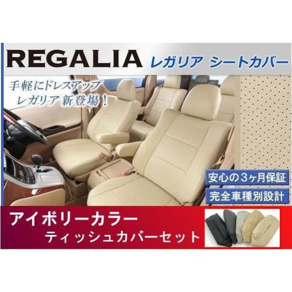 SG13�yMR���S�� MG33S�zH23/2-H24/5�@���K���A�V�[�g�J�o�[�@�A�C�{���[  �e�B�b�V���J�o�[�Z�b�g